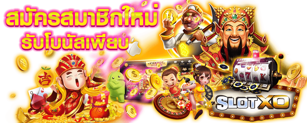 Tacoma สุดยอดเว็บพนัน ที่คนไทยเลือก